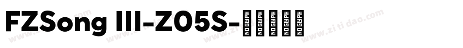 FZSong III-Z05S字体转换